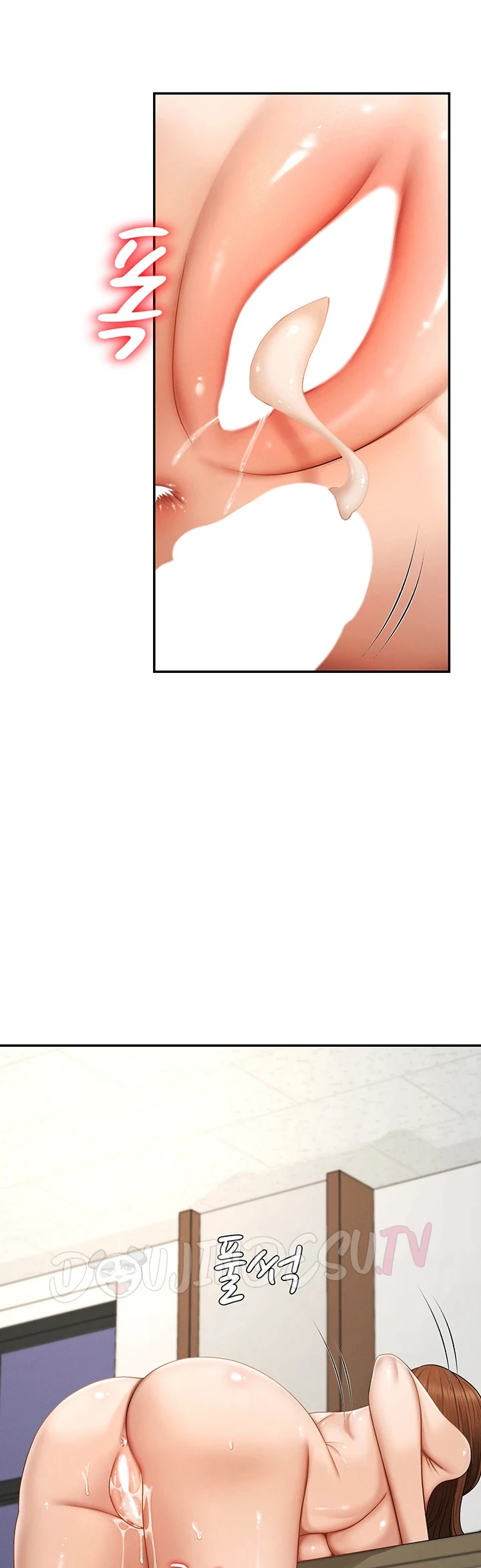 Pay with Your Body - Page 31